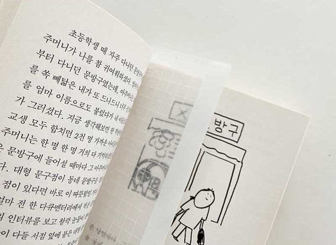 Book marker 3PCS SET for A5 6 holes Binder | Bookmark