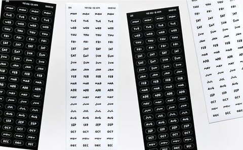 Day & Month Seal Stickers Pack | 2sheets