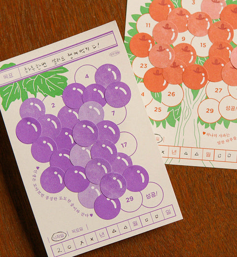 Grape Monthly Goal Tracker 30days | Monthly Habit