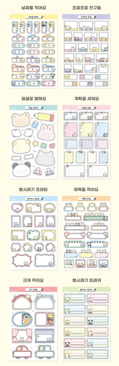 Cute Animal Friends Memo Sticker Pack | 8sheets