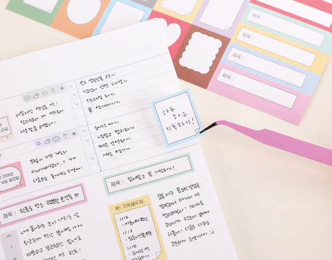 365 Days Calendar Sticker Pack | 18sheets