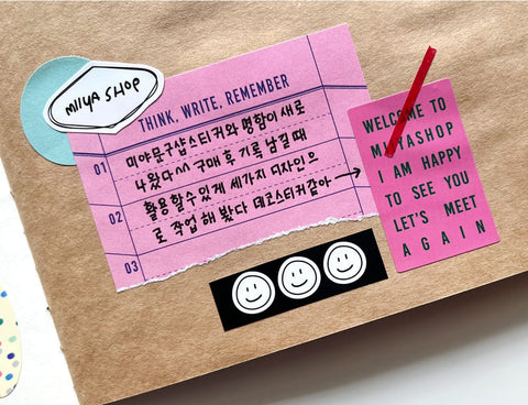 Memo Sticker Pack | 54sheets