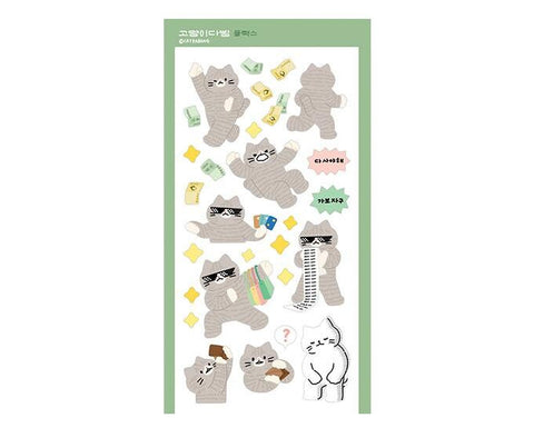 Flex Cat Seal Sticker | Kitty Deco Sticker