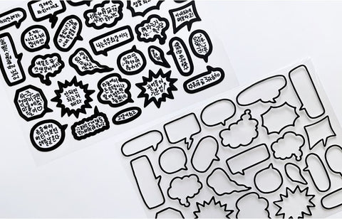 Speech Bubble Line Seal Sticker | Deco Sticker