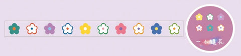 Flower Masking Tape | Sticker
