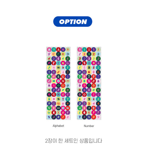 Retro Glitter Sticker Pack | 2sheets