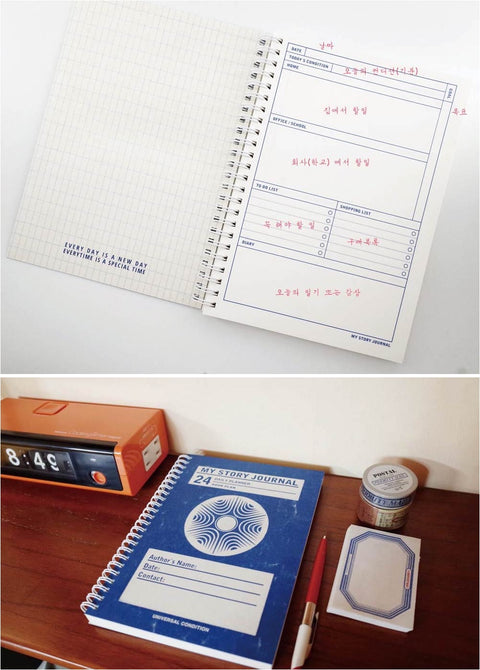 My Story Journal _ Blue | Daily Planner