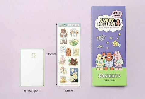 Every Holiday Sticker Pack ver.4 | 50 sheets