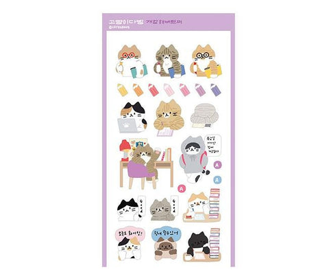 Study Cat Seal Sticker | Kitty Deco Sticker