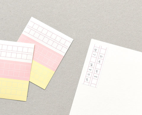 Message & Label Sticker Set | 42PCS