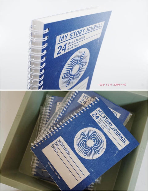 My Story Journal _ Blue | Daily Planner