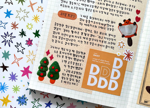 Star Seal Stickers SET | 2sheets