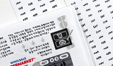 Day & Month Seal Stickers Pack | 2sheets