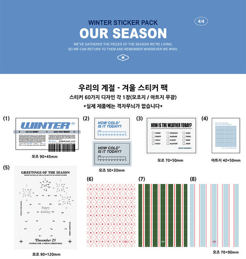 Our Season Winter Sticker Pack