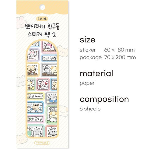 Cute Animal Friends Sticker Pack | 6sheets