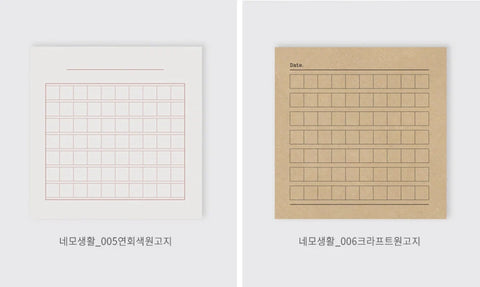 Squared Manuscript Paper Memo Pad | Notepads