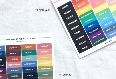 Square Day of the week Sticker | Planner Deco Sticker