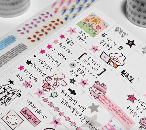 GLEN Star Kiss Cut Tape | Sticker