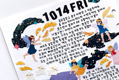 The Fairy of Sleep Seal Sticker | Deco Sticker