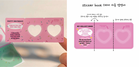Sticker Book Sticker 01