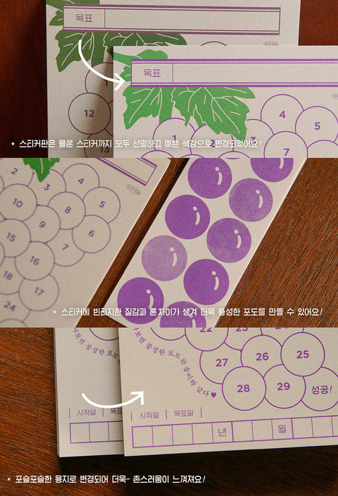 Grape Monthly Goal Tracker 30days | Monthly Habit
