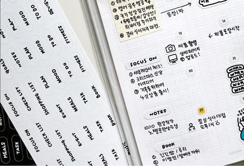 Small English Word Seal Sticker | 2sheets