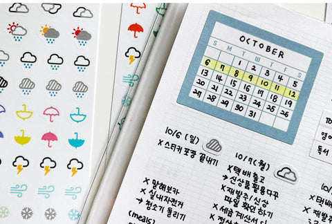 Today's Weather Icon Seal Sticker | 2sheets