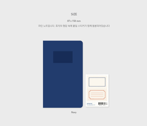 Classic Handy Lined Notebook | Ruled Notebook