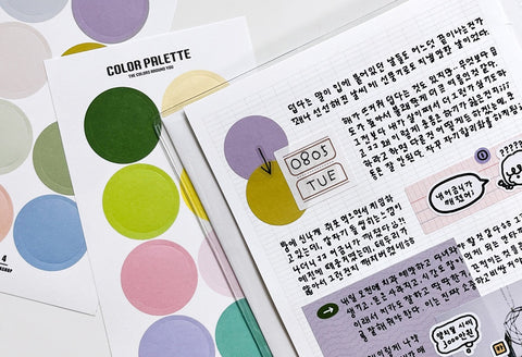 Color Palette Circle Sticker Pack | 8sheets