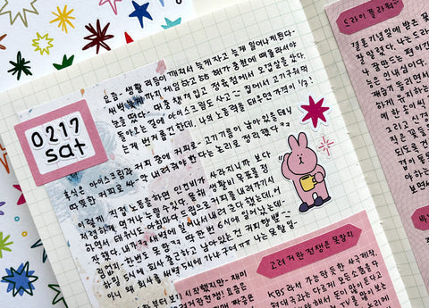 Star Seal Stickers SET | 2sheets