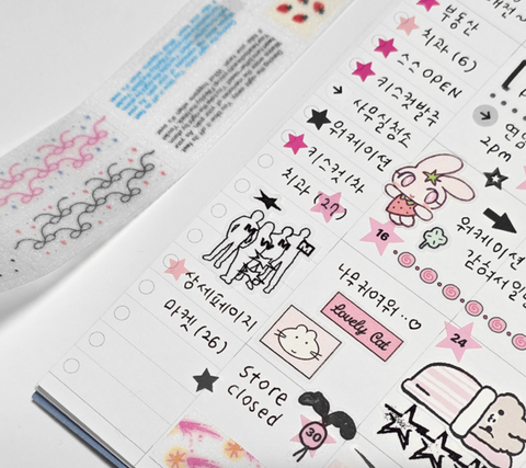 GLEN Star Kiss Cut Tape | Sticker