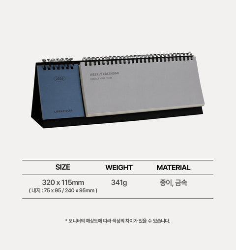 2026 Life&Pieces Memo Weekly Calendar Horizontal