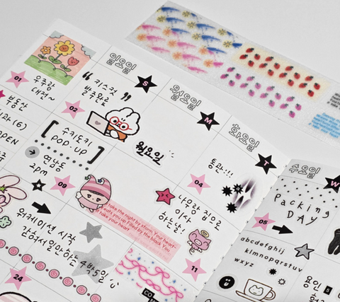 GLEN Small Letter Alphabet Kiss Cut Tape | Sticker