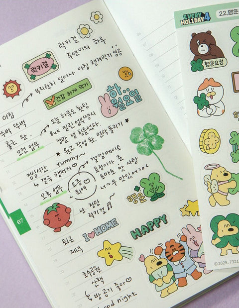 Every Holiday Sticker Pack ver.4 | 50 sheets