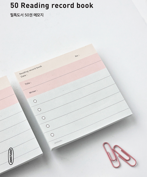 Reading Record Book Memo Pad