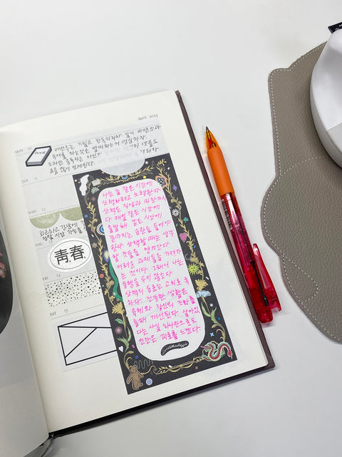 Collage Memo Pad