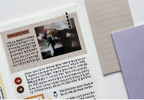 Calm and Clean Grid Memo Pad Set