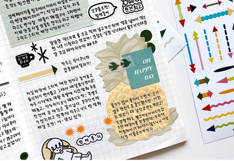Cute Arrow Seal Sticker | Deco Sticker