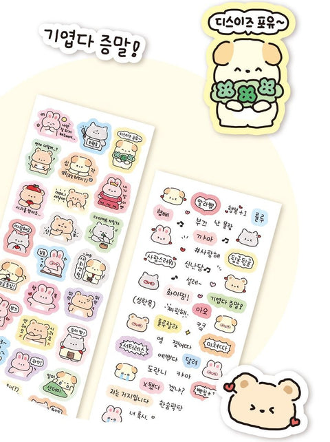 Cute Animal Friends Sticker Pack | 6sheets