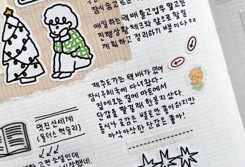 Arrow Seal Sticker _ Ellipse | Deco Sticker