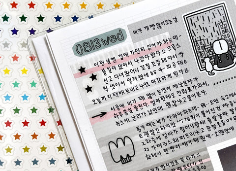 Transparent Star Seal Sticker | Deco Sticker