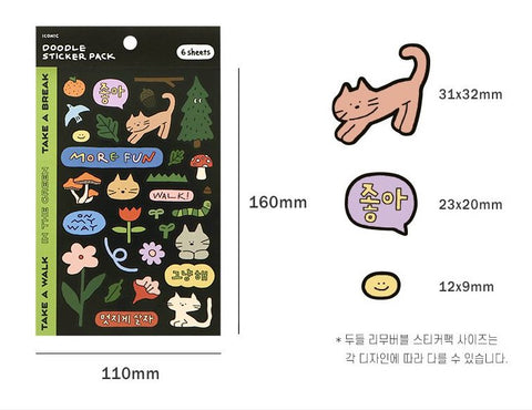 Doodle Removable Sticker Pack | 6sheets