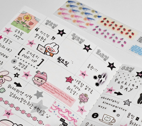 GLEN Square Glitter Tape | Sticker