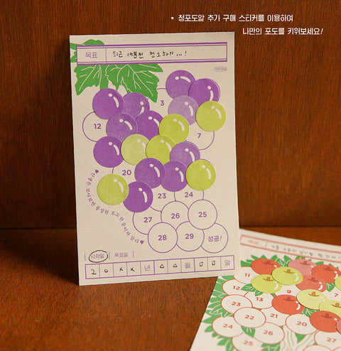 Grape Monthly Goal Tracker 30days | Monthly Habit