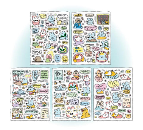 SUKEYDOKEY Netizen Sticker All in one Pack