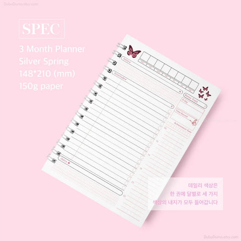 BUTTERFLY Study Planner
