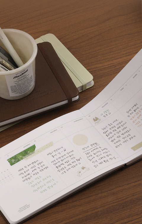 2026 On a ( ) Day Weekly Planner Wide [4colors]