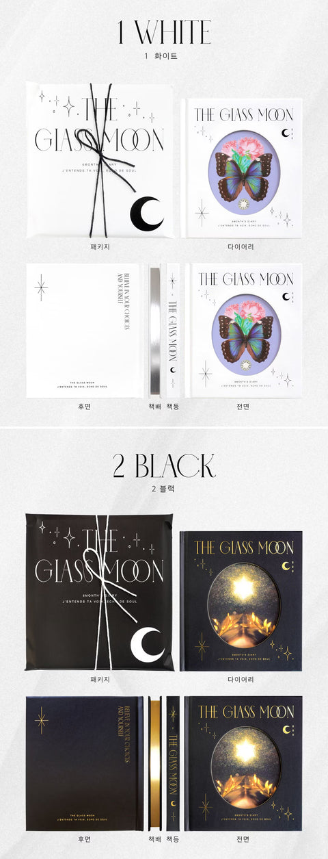 Glass Moon Diary [White] | Monthly & Daily Planner