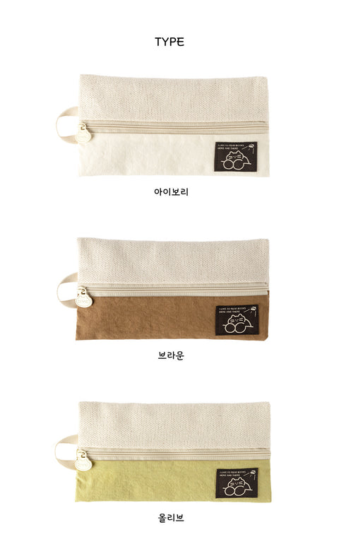 Herethere Cozy Pencil Pouch [3colors] | Pen Case