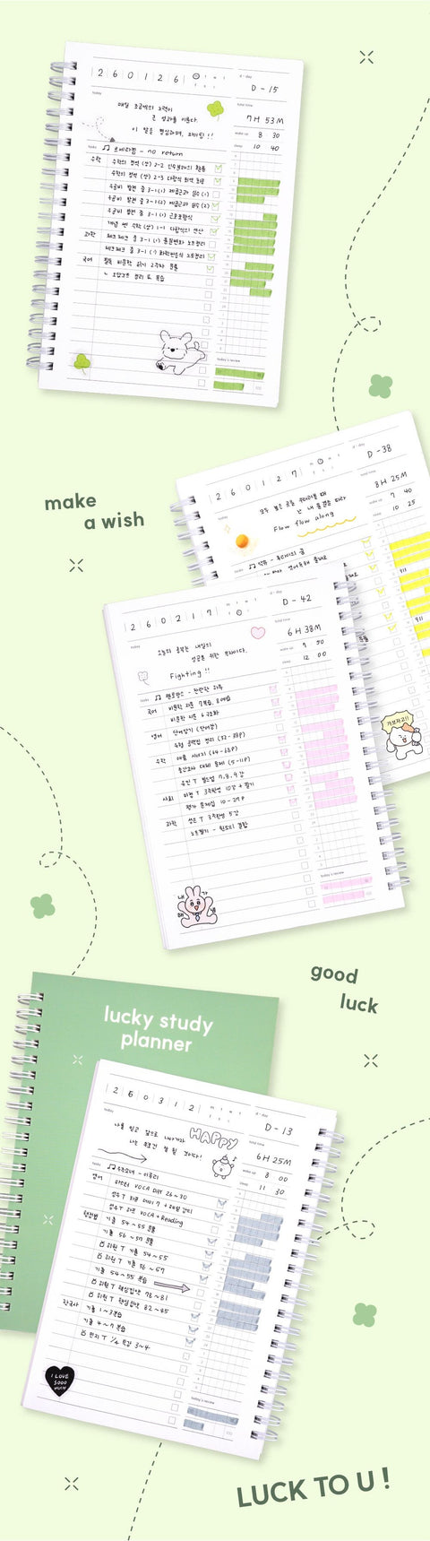 LUCKY Study Planner for 100days ver.2 [4colors]
